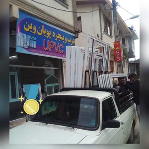 تولید درب وپنجره دوجداره upvc پورابراهیم 3