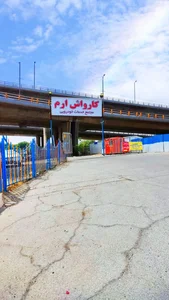 کارواش ارم 2