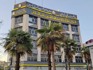 بانک ملی