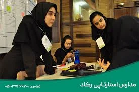 هنرستان دخترانه نرجس