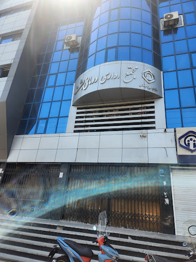 تامین اجتماعی شعبه ۱۱