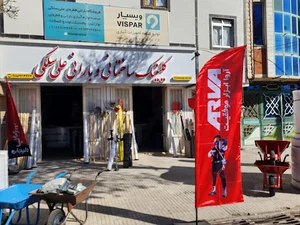 کلینیک ساختمانی و بارانی علی سلگی
