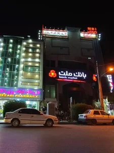 بانک ملت شعبه شهید چمران