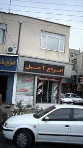 قنادی شقایق 2