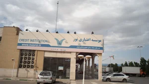 خودپرداز شهر