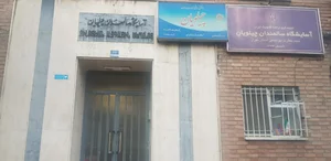 آسایشگاه سالمندان چیلویان 2