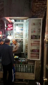 فروشگاه سید عطرچی 2