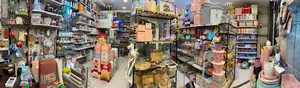 هایپر پلاستیک پلاس