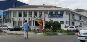 اداره کل نوسازی،توسعه و تجهیز مدارس استان گیلان