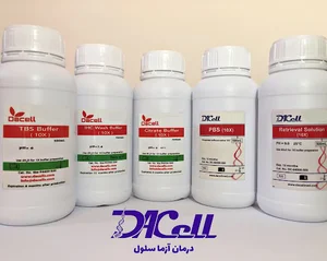DACell med. درمان آزما سلول