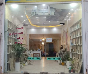 شرکت ساختمانی تاچر 3