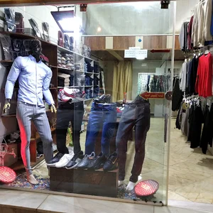 پوشاک ناین