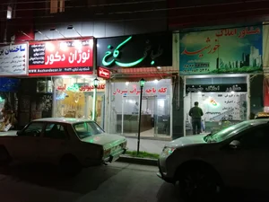 طباخی کاخ 2