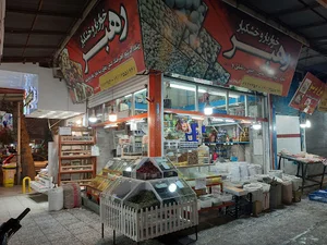 خواروبار وخشکبار رهبر