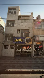 دفتر رادین 2
