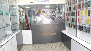 رایان همراه