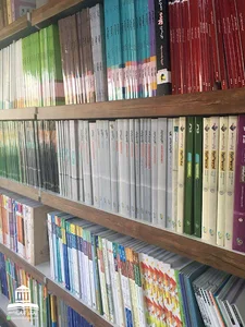 کتاب فرشیم