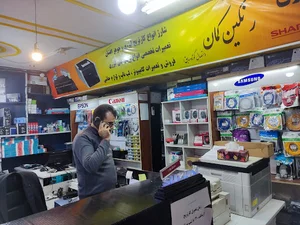 ماشین های اداری رنگین کمان