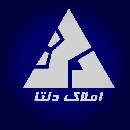 Delta Realstate. املاک دلتا