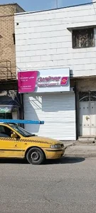 بیمه نوین