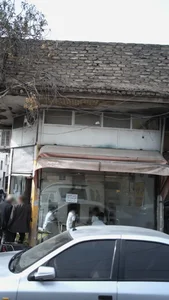 نانوایی 2