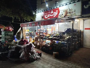 سعید مارکت