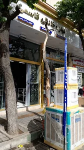فروشگاه لوازم خانگی قاسمی
