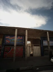 خمکاری نصیر زاده 2