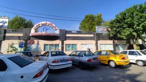 بیمارستان شهید چمران