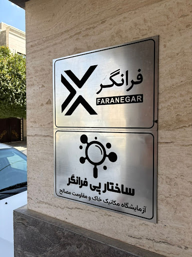 Faranegar