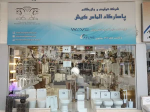 شرکت سیویل سازه کیش