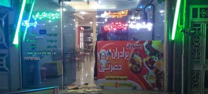 برادران حضرتی 2
