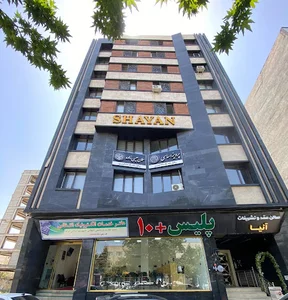 دفتر خدمات الکترونیک انتظامی
