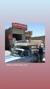 شهر تشک تهران ( نمایندگی مرکزی تشک رویال تهران )