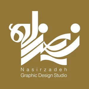 موسسه برندینگ نصیرزاده 2