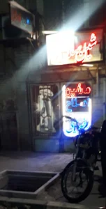 ماشین اصلاح رضایی