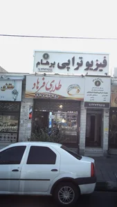 فروشگاه طلای فرهاد 2