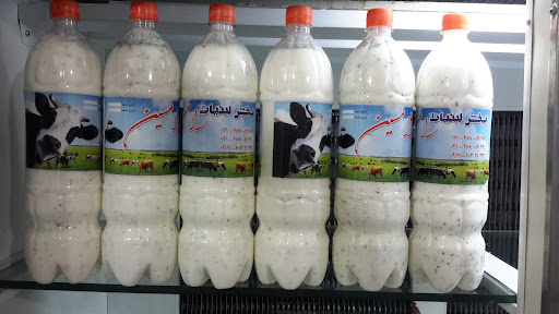 لبنیات و بستنی سنتی رامسین