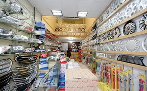 لوازم یدکی امید باقری