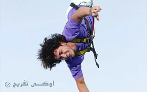 بانجی جامپینگ
