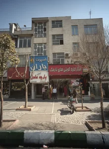 پارچه عادل