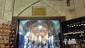 اقامتگاه سنتی ترنج سبز
