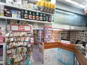 داروخانه دکتر مهسا منجزی