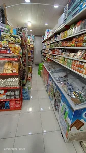 آیناز مارکت