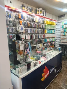 موبایل امیر