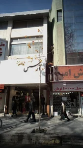 آرسس 2