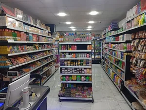 هایپر مارکت گاندو