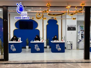 نمایندگی تصفیه آب ثمین در سیرجان