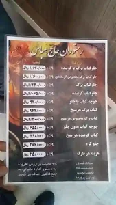 حمل نخاله بهمراه کارگر سراسر کرج
