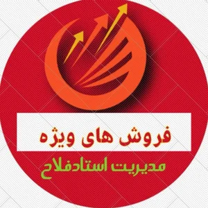 کانال خرید وفروش موادغذایی احم 4